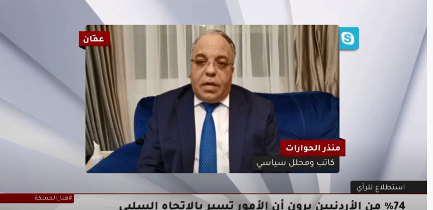 بالفيديو :د.منذر حوارات : %74 من الأردنيين يرون أن الأمور تسير بالاتجاه السلبي 2