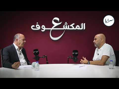 طارق خوري الرئيس السابق لنادي الوحدات: إدارة الوحدات إدارة مستسلمة
