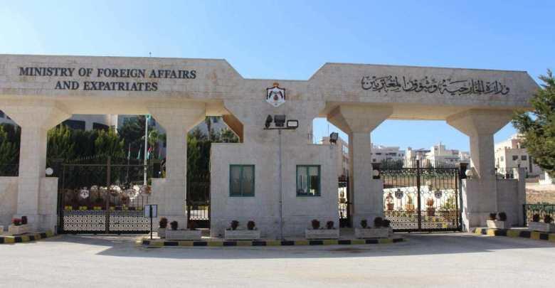 الاردن يعزي ماليزيا بضحايا الانزلاق الأرضي