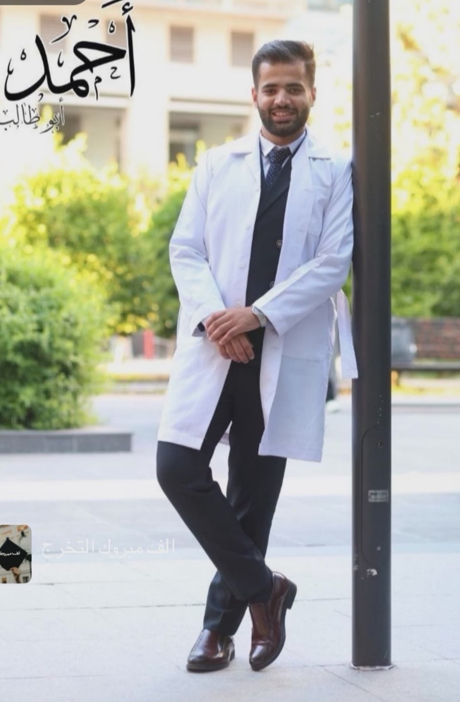 أحمد ابو طالب ..  مبارك التخرج