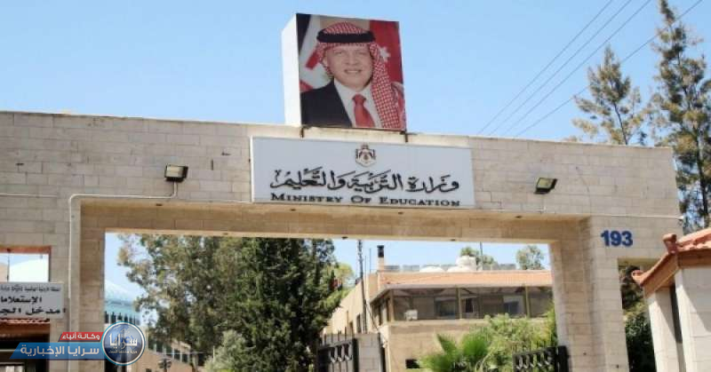 التربية تعلن المشمولين بمكرمة أبناء المعلمين  ..  تفاصيل 