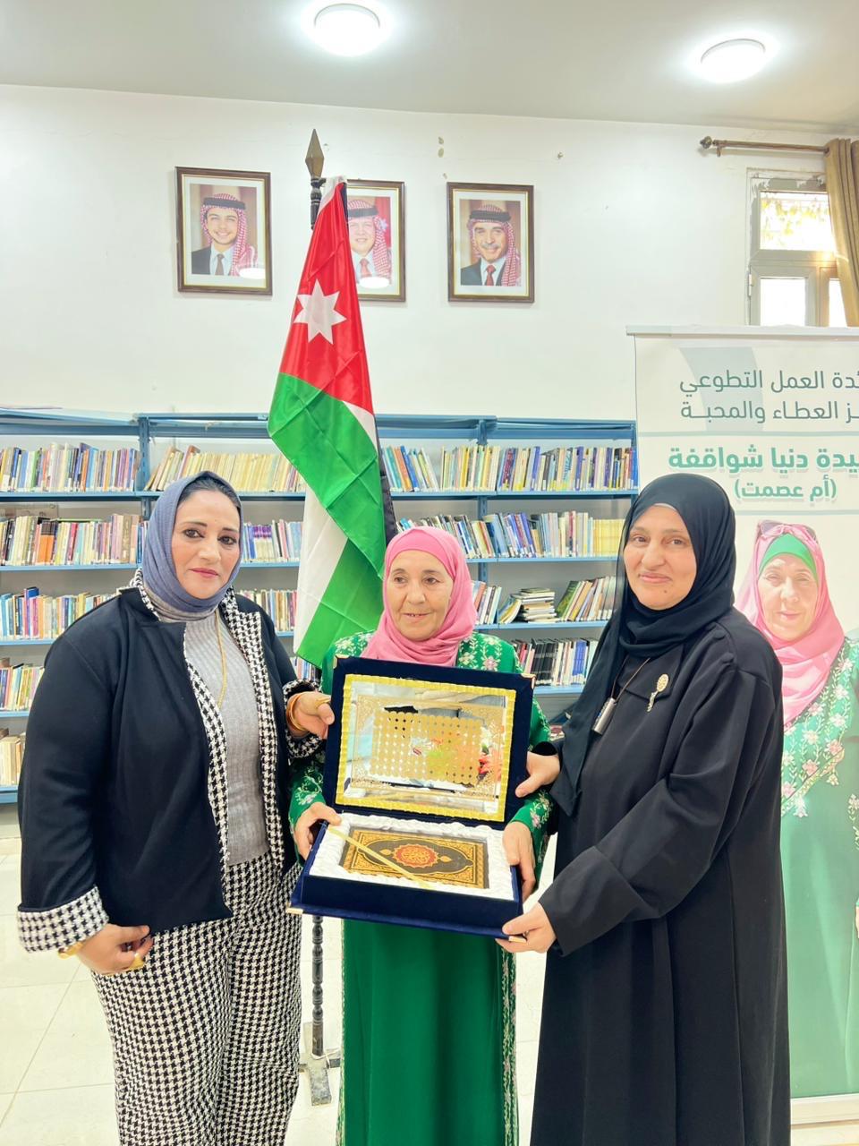 الغسق للثقافة والتراث تحتفي بـ "أيقونة العطاء" دنيا الشواقفة