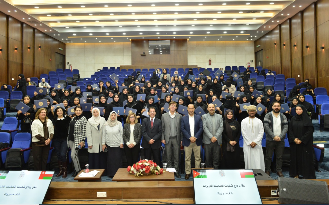 كلّيّة الآداب والعلوم في جامعة البترا تنظّم حفل وداع للطالبات العُمانيّات