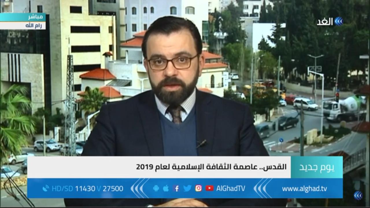 بالفيديو ..   وزير الثقافة الفلسطيني: «لدينا إصرار على أن تكون كلمة القدس حاضرة في كل المنصات الدولية»