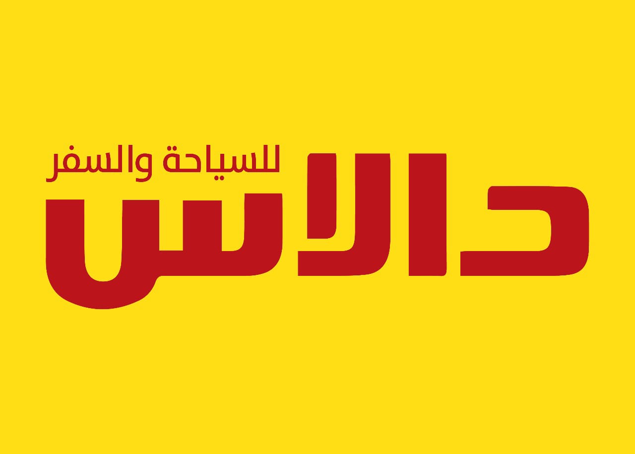 دالاس ترفع مبيعاتها على العربية للطيران بنسبة 90% لعام 2019