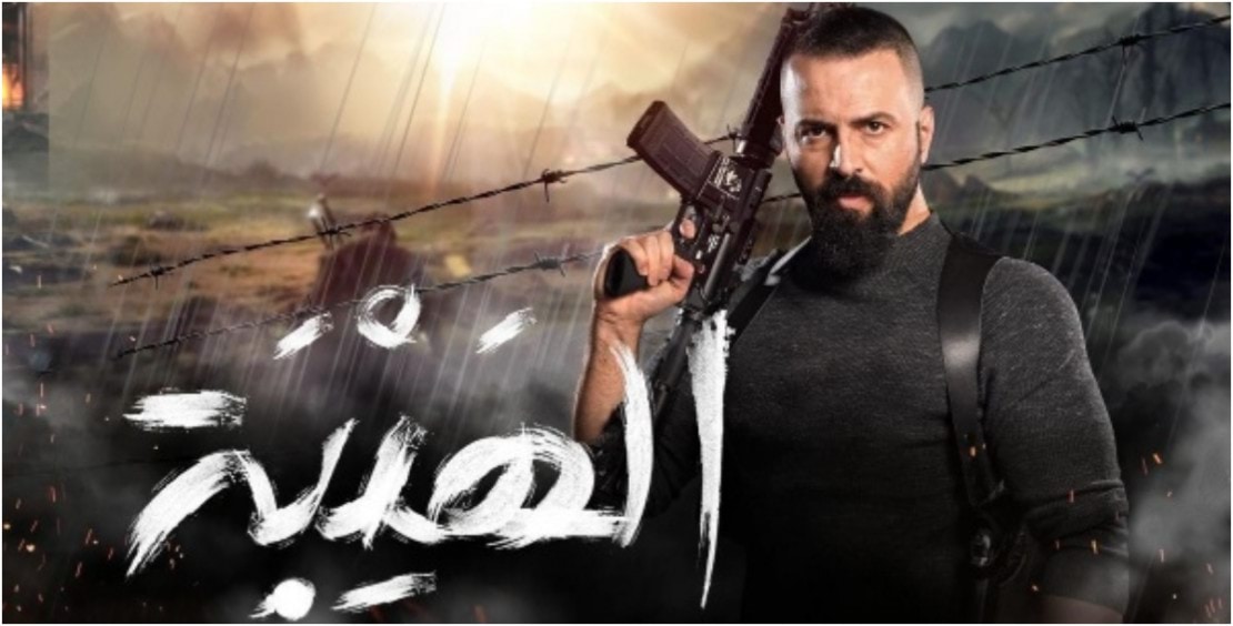 تطورات مفاجئة تكشف لأول مرة عن مسلسل "الهيبة الرد" و البطل "جبل شيخ الجبل"  ..  تعرفوا عليها