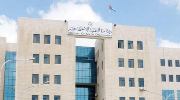 التنمية: إنشاء صندوق يقدم دعما ماليا للمسنين