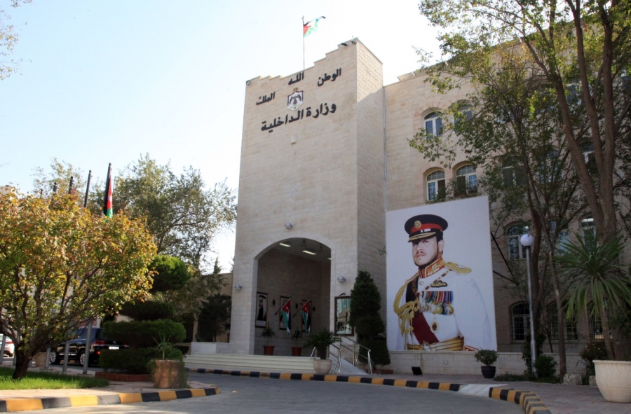 استياء في وزارة الداخلية بسبب ترفيعات مؤجلة .. وتعيينات خارجية مرتقبة