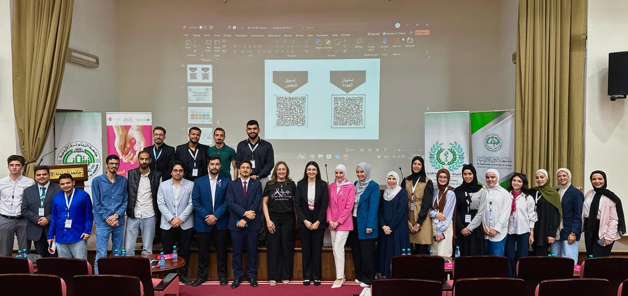 كلية الصيدلة في "الزيتونة" تنظّم نشاطًا توعويًا حول سرطان الثدي بالتعاون مع مركز الحسين للسرطان‎