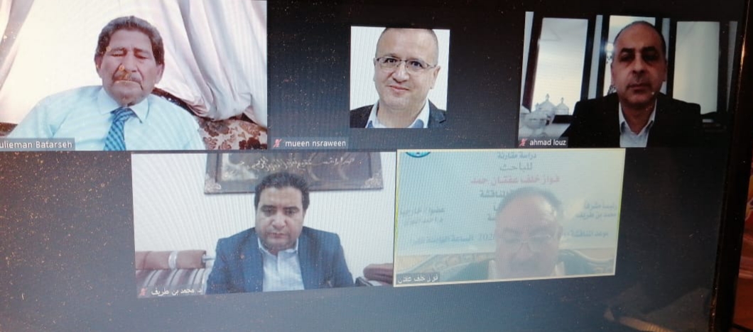 مناقشة رسالة الماجستير رقم (51) عن بعد في "عمان العربية" حول الضمانات القانونية لحرية الاجتماعات العامة دراسة مقارنة