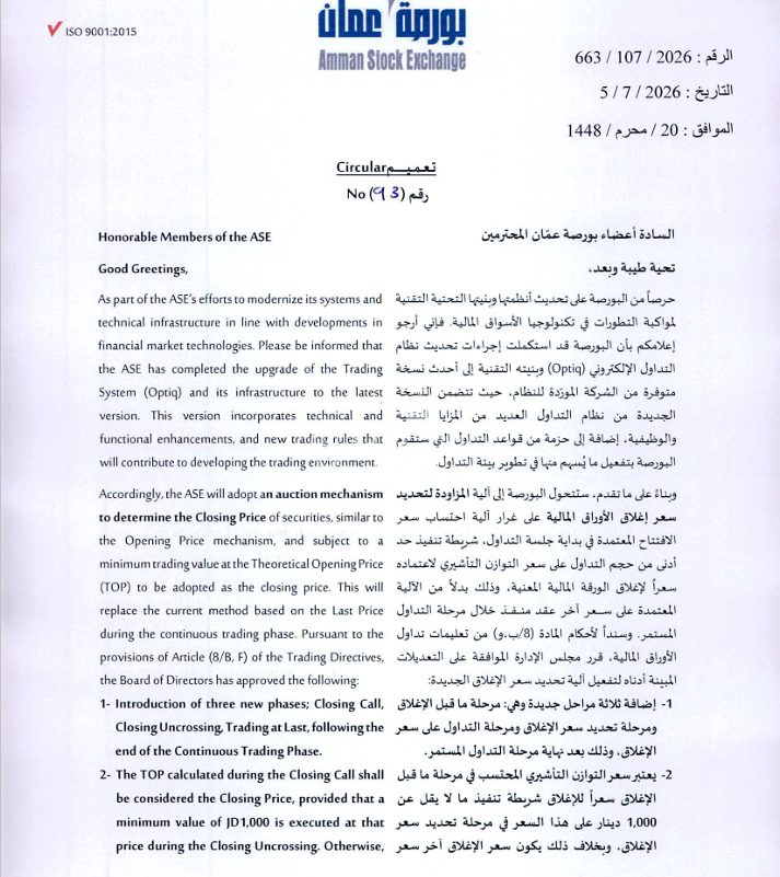saraya news