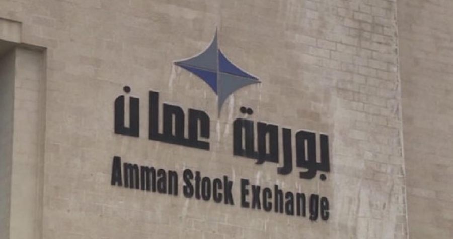 بورصة عمان تنخفض 0.78% في أسبوع