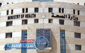 "الصحة": لجنة تعد توصيات للتعامل مع "الكبد الوبائي" للوافدين