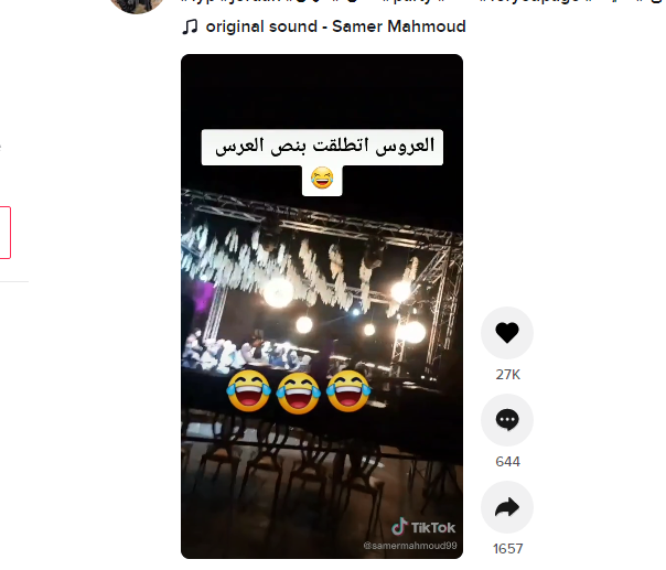 بالفيديو ..  عريس أردني يطلق عروسته ليلة الزفاف ويكمل حفلته بشكل اعتيادي