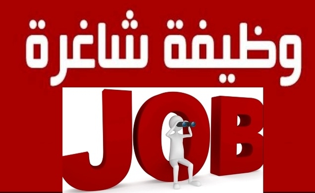 مطلوب مساعدة مدير مبيعات وتسويق للعمل داخل شركة صناعية في الأردن  للتعيين الفوري بعد المقابلة