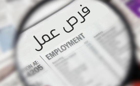 وظائف شاغرة في عمان 