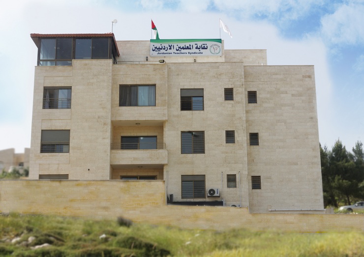 المعلمين : إجراءات تصعيدية  تبدأ بوقفة احتجاجية يوم الخميس 