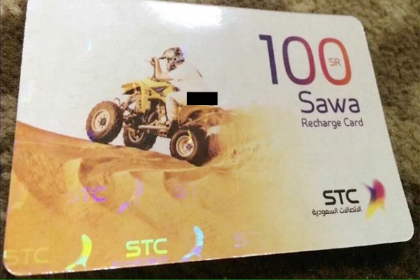صورة ترويجية على "بطاقة شحن" تصدم السعوديين