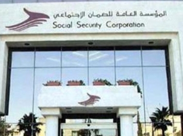 980 مليون دينار إيرادات تأمينية لـ"الضمان"