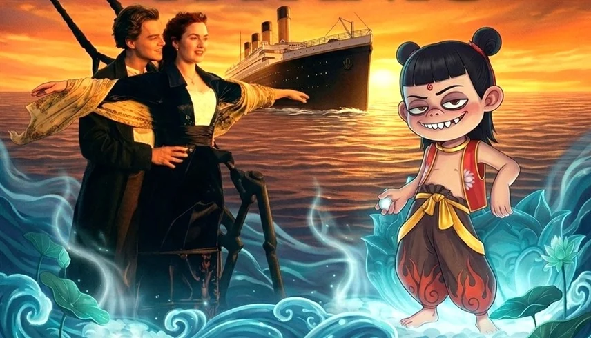 "ني تشا 2" يتخطى "تيتانيك" ويصبح رابع أعلى فيلم في تاريخ السينما