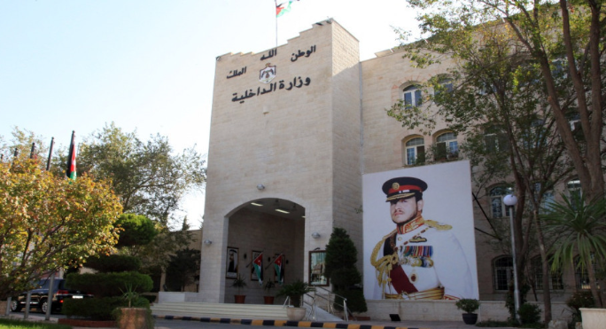 تنقلات إدارية بين المتصرفين في وزارة الداخلية  ..  أسماء 