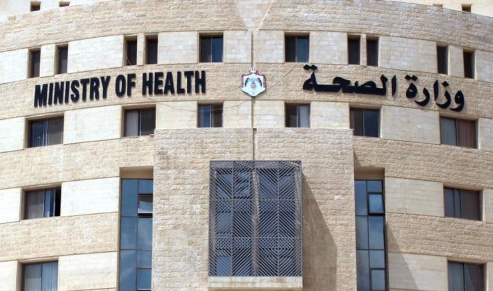الصحة تدعو مرشحين لمباشرة العمل فوراً  ..  أسماء