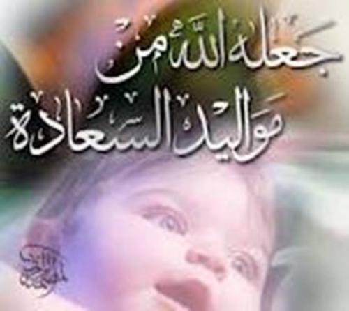 محمد القفعان يرزق بـ"عون"