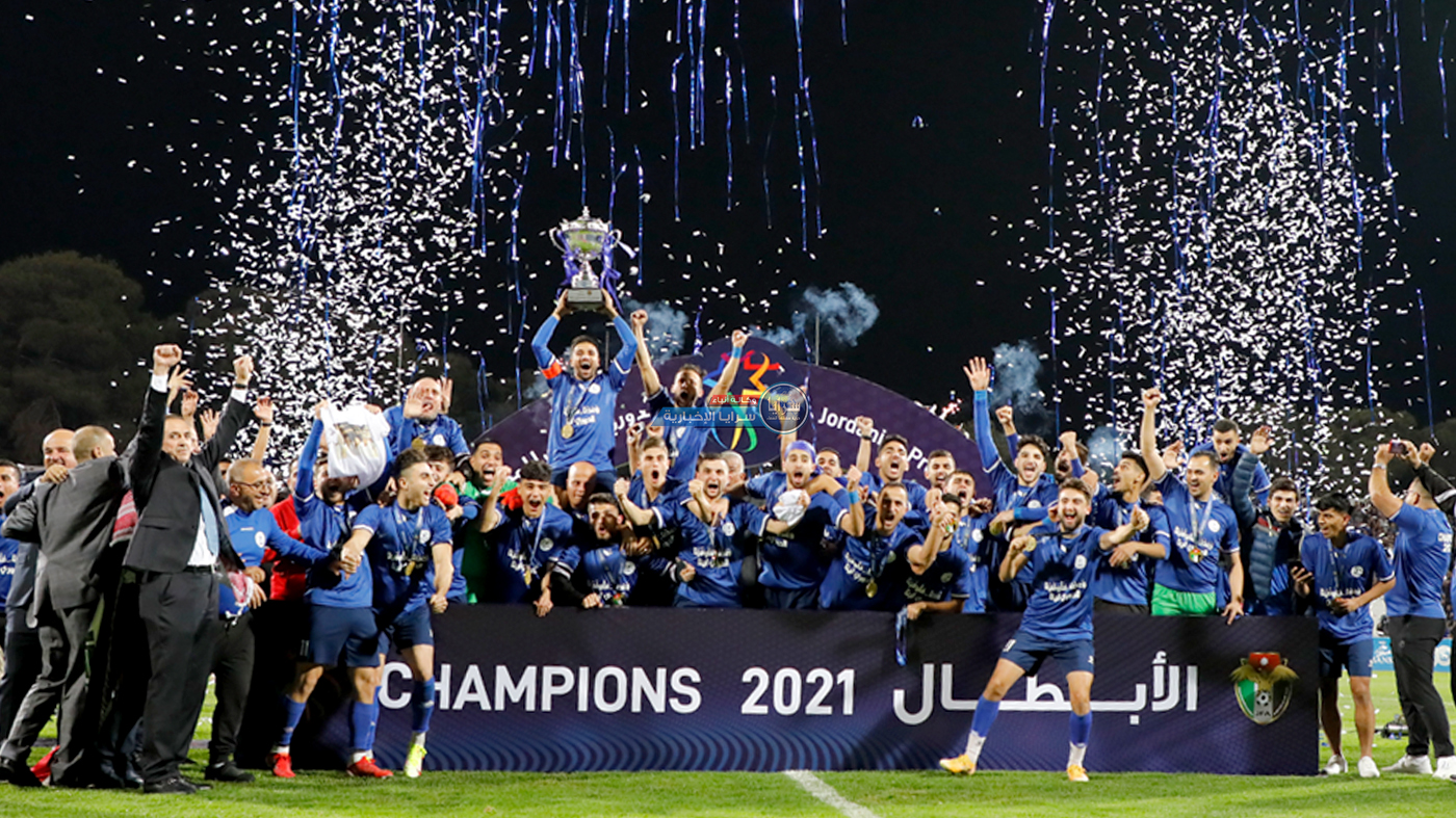 كيف تفاعل ناشطو "السوشال ميديا" مع تتويج نادي الرمثا ببطولة الدوري؟