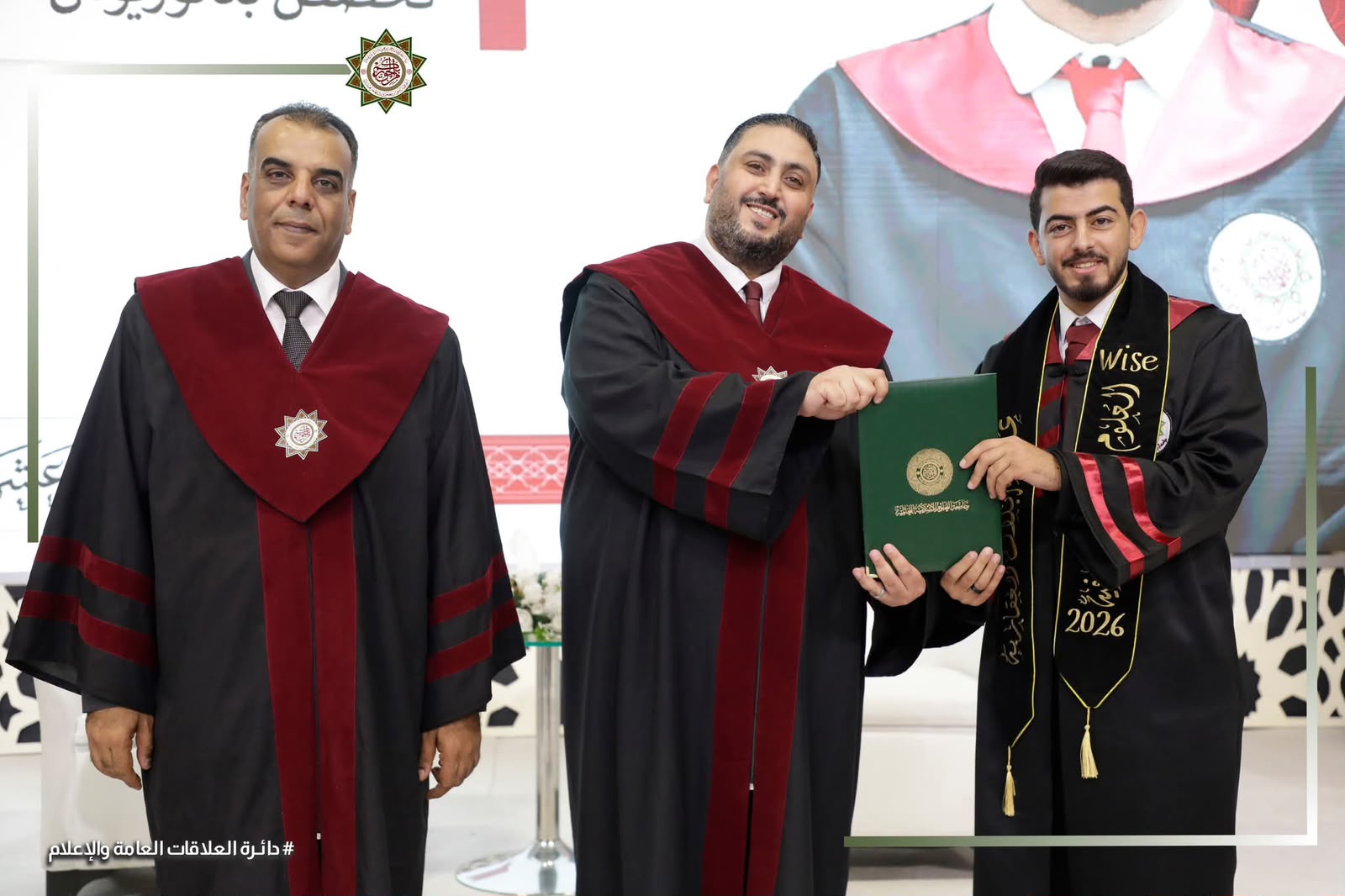 عاصم بلال خليل عسكر العقاربه ..  مبارك 
