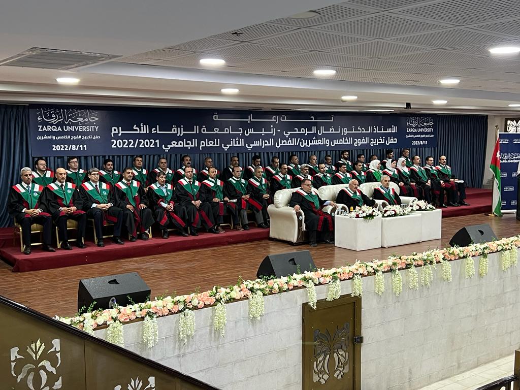 جامعة الزرقاء تحتفل بتخريج الفوج الخامس والعشرين من طلبتها للفصل الثاني