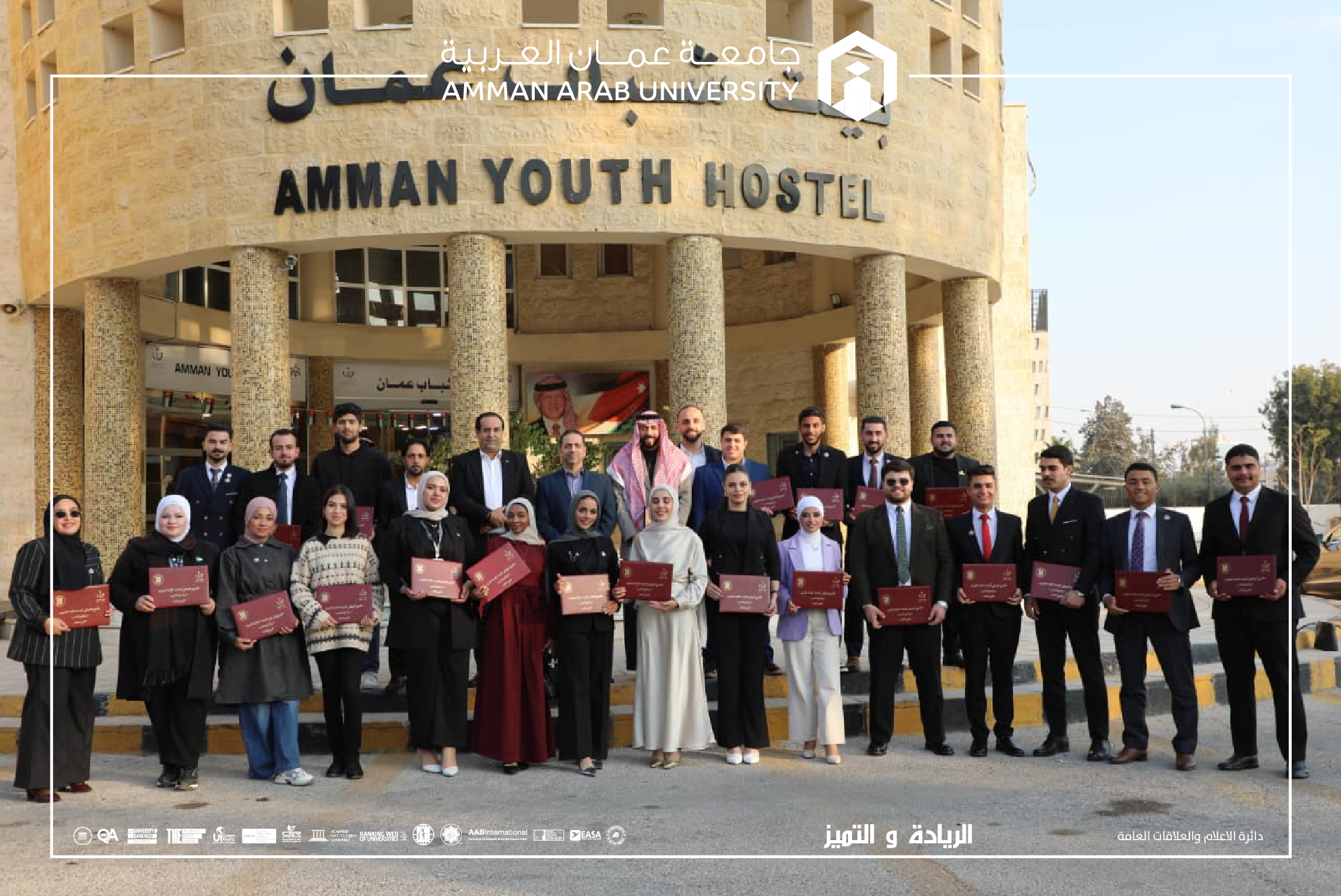 الطالبة آن من جامعة عمان العربية تختتم مشاركتها في برنامج "نشامى" لإعداد القادة الشباب بـ(80) ساعة تدريبية نوعية