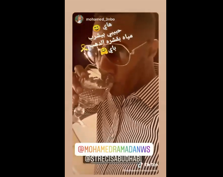 بالفيديو ..  محمد رمضان يشرب ماء بقشر الذهب