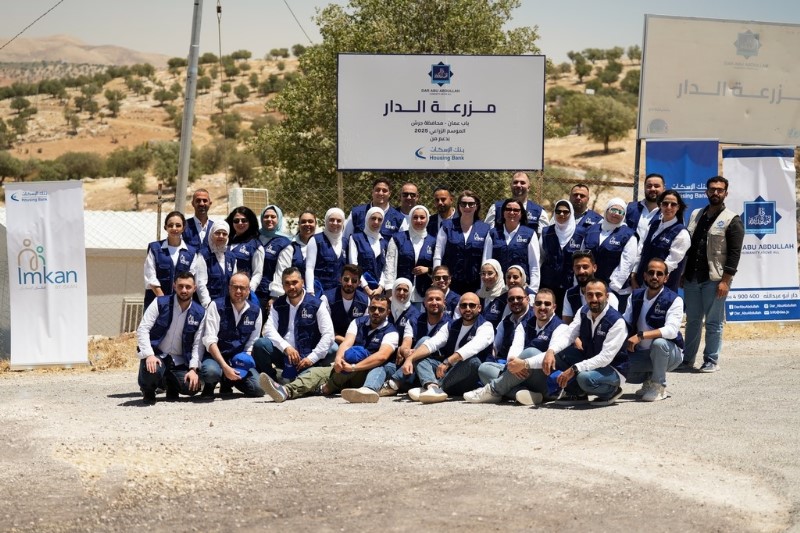 فريق "إمكان الإسكان" يشارك في جني محاصيل "مزرعة الدار" بالتعاون مع دار أبو عبدالله 