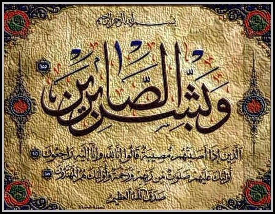 وفيات اليوم الخميس 2016-02-25