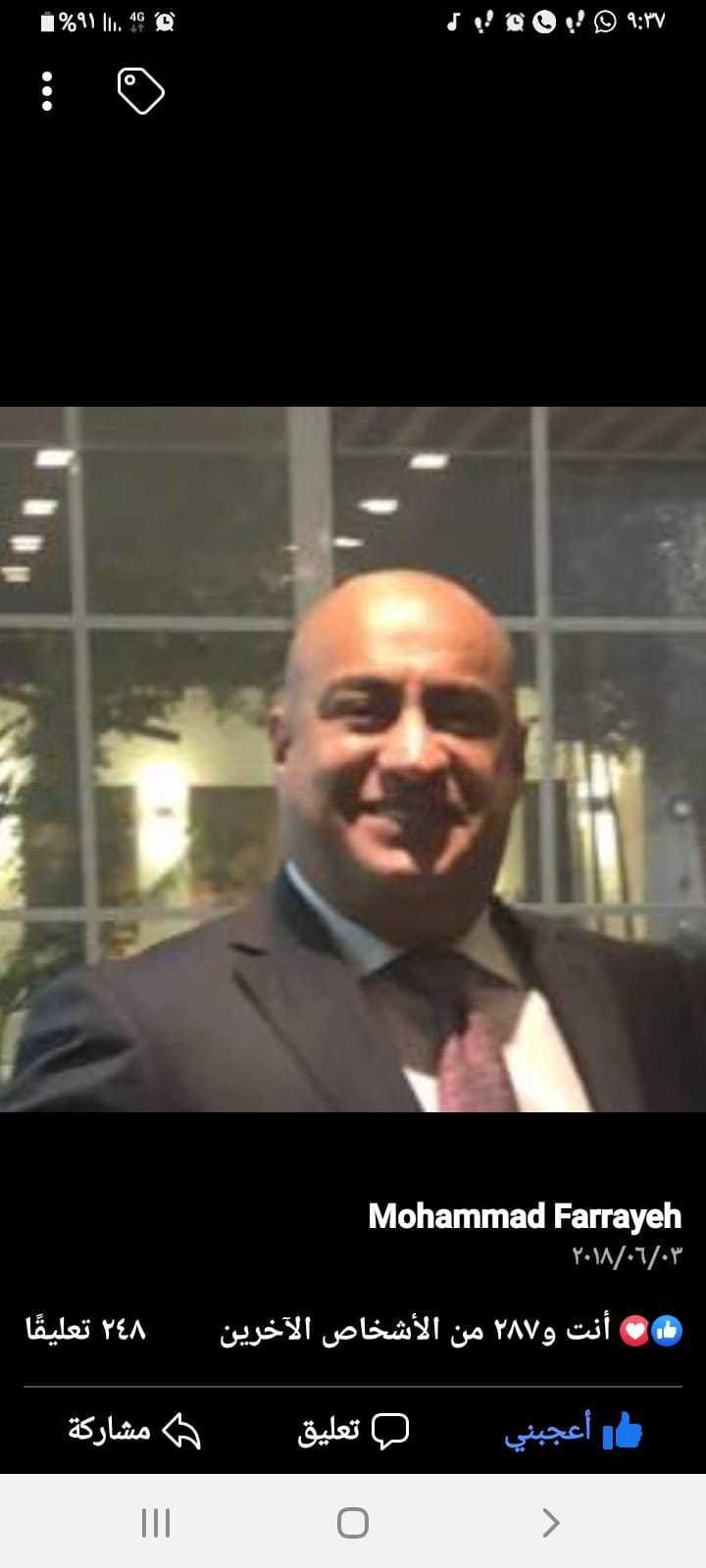 محمد قاسم الفرايه  ..  كل عام وأنتَ بخير 