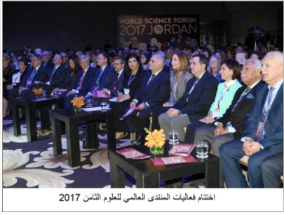 انشاء صندوق نيوتن الخالدي لدعم الأبحاث العلمية و الإبداع