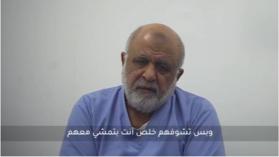 بالفيديو : من المقابر إلى المساجد: خيوط شبكة تجنيد وتصنيع صواريخ تكشفها اعترافات مصورة