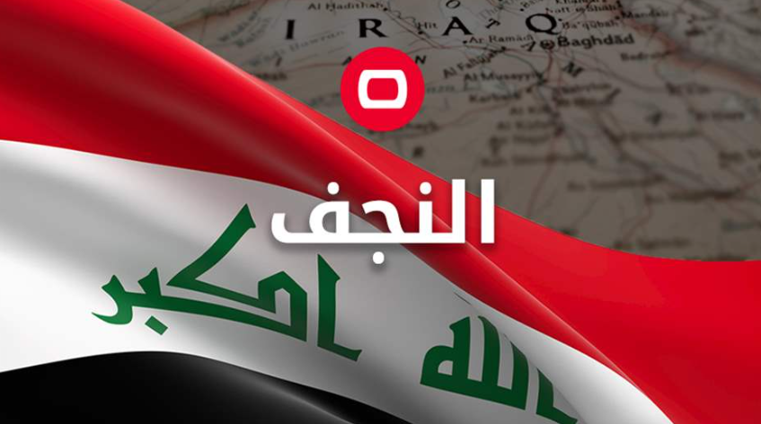 بعد الاعتداء عليه من قبل طالب ووالده  ..  مكافأة مالية لمدير ثانوية بالنجف