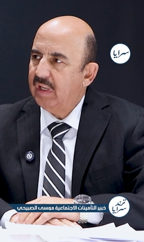 خبير الضمان موسى الصبيحي: "رواتب التقاعد الحالية لم تعد تكفي لمواجهة الغلاء" ..  تفاصيل 