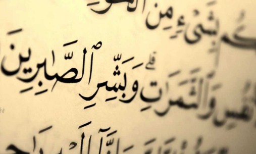 تعزية و مواساة