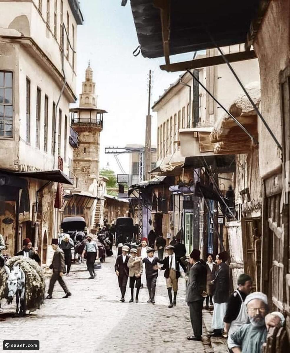 بالصور  ..  أبرز معالم مدينة الياسمين قبل 100 عام: لم تكن تعرف الحروب