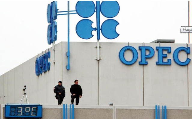 أوبك تتوصل إلى اتفاق "تاريخي" لخفض إنتاج النفط