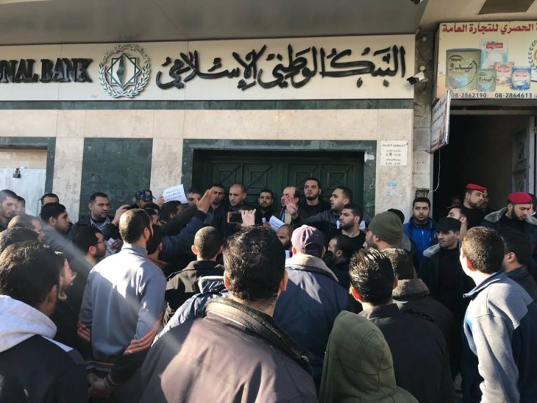 السماح بدفع رواتب موظفي غزة