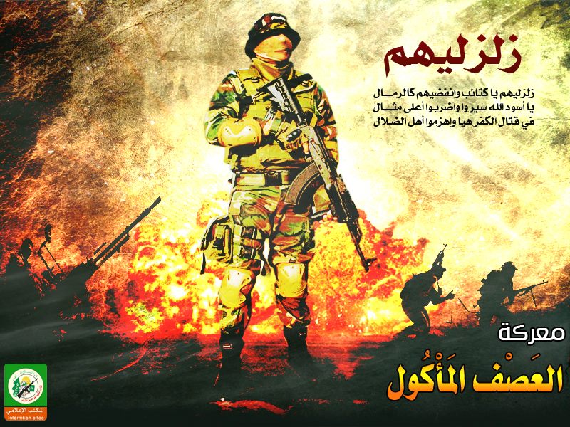 القسام تهدد باستئناف عملياتها الجمعة ما لم يُرفع الحصار عن غزة