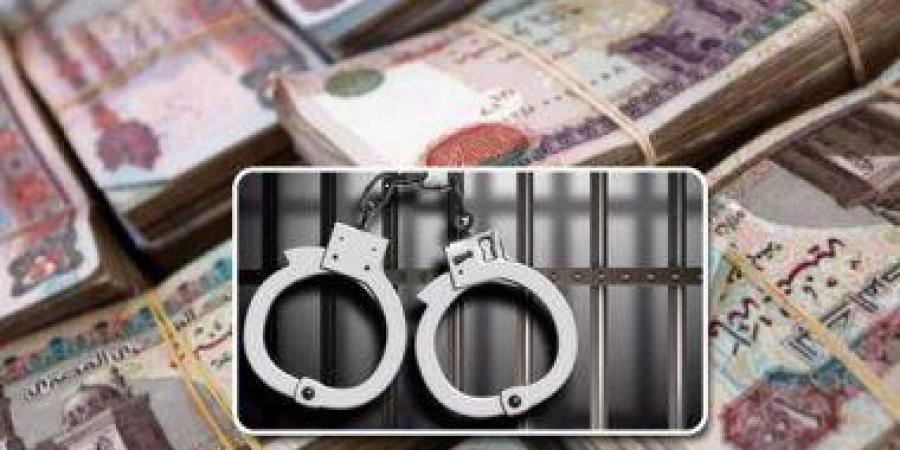 محاكمة 3 أشخاص استولوا على مليون سهم مملوكة لخليجية