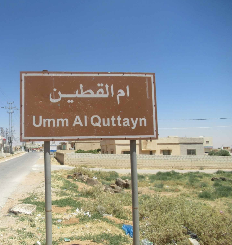 أهالي أم القطين يشكون شح المياه منذ عامين ونصف ويطالبون بحل عاجل