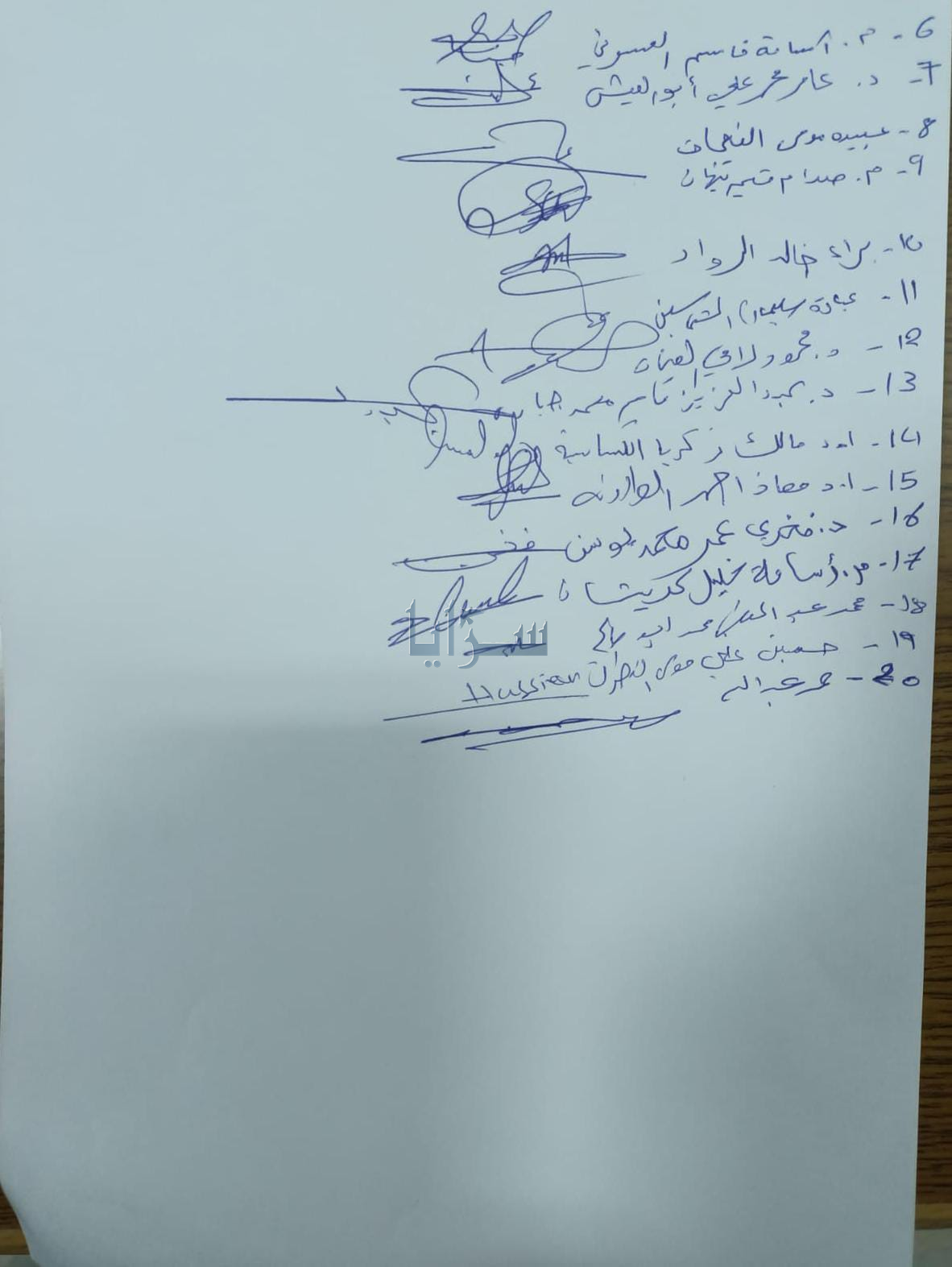 saraya news