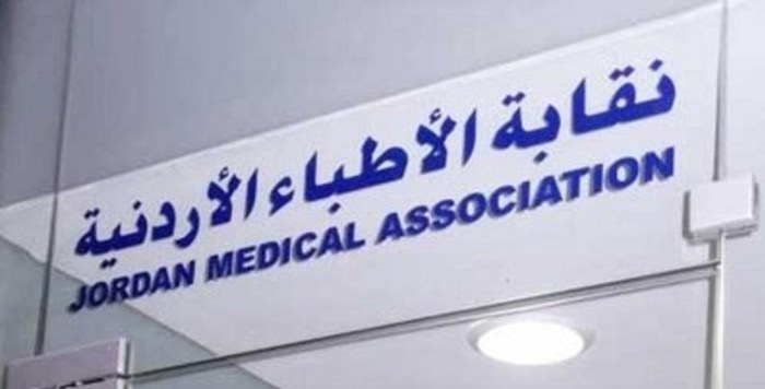 "الاطباء" توضح : النقابة غير مسؤولة عن اي فرق طبية اخرى تتوجه الى غزة بطرق فردية