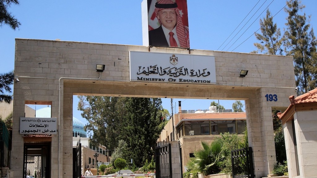 "التربية" تحدد موعد استقبال طلبات الاشتراك بامتحان "التوجيهي"لعام 2020