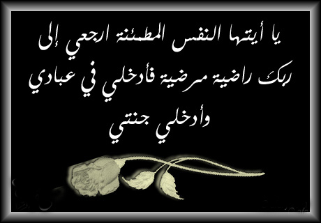 والد نضال المجالي الحاج محمود عباس المجالي ( أبوجهاد ) في ذمة الله